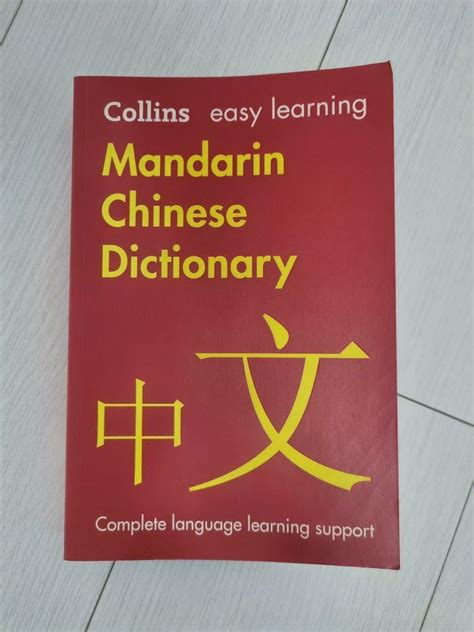 心有靈犀一點通典故|心有靈犀一點通 [Revised Mandarin Chinese Dictionary]